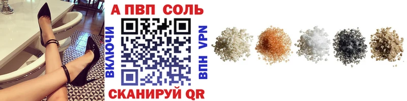 Наркота Великие Луки COCAIN  СОЛЬ  ГАШ  Конопля  Меф 