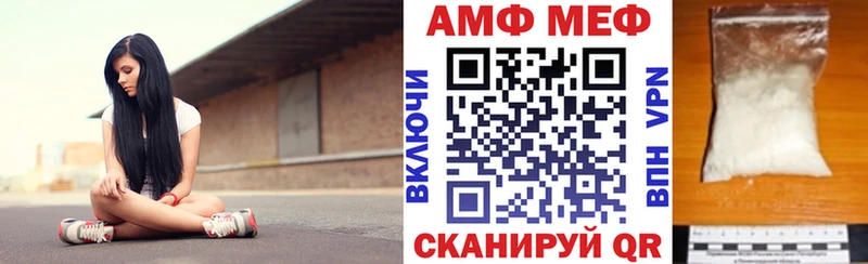 АМФ Premium  Великие Луки 