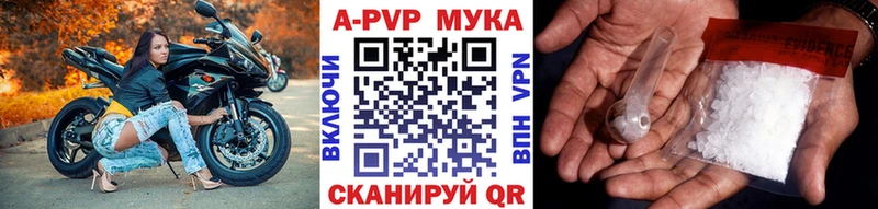 Альфа ПВП кристаллы Великие Луки