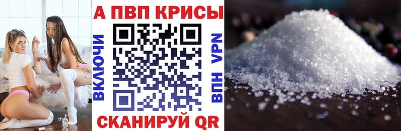 Alpha PVP мука  закладки  Великие Луки 