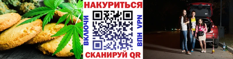 Еда ТГК марихуана Великие Луки