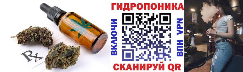 Печенье с ТГК конопля Великие Луки