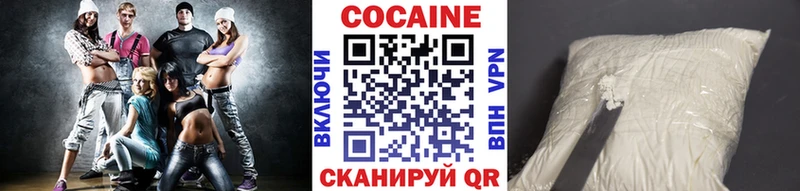ОМГ ОМГ сайт  Великие Луки  Cocaine FishScale 