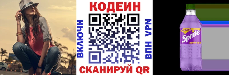 Кодеиновый сироп Lean Purple Drank  OMG tor  даркнет состав  где можно купить наркотик  Великие Луки 