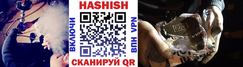 Гашиш hashish  купить  цена  Великие Луки 