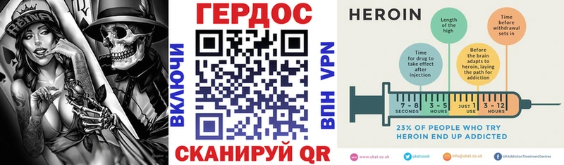 Героин гречка Великие Луки