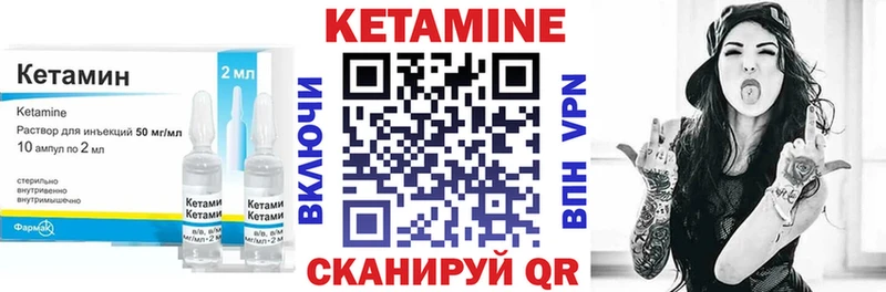MEGA зеркало  Великие Луки  Кетамин ketamine 