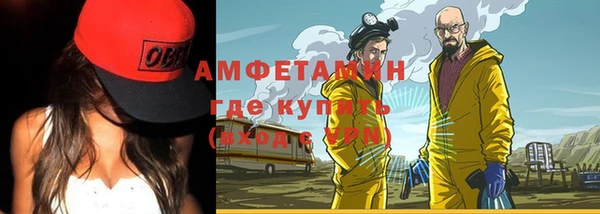 меф VHQ Балабаново