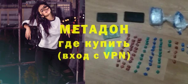 мяу мяу кристалл Киреевск