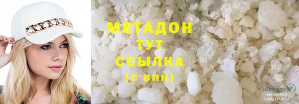 дживик Баксан