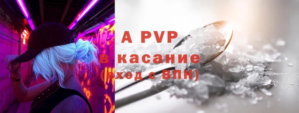 прущие крисы Армянск