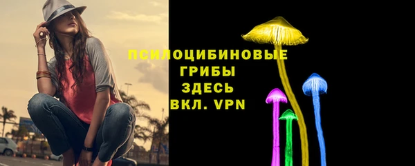 гашишное масло Балахна