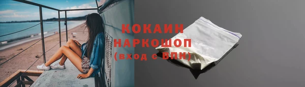 гашишное масло Балахна