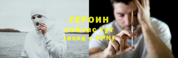 меф VHQ Балабаново