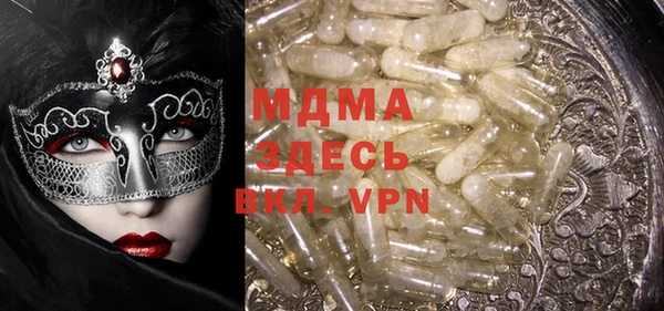 гашишное масло Балахна