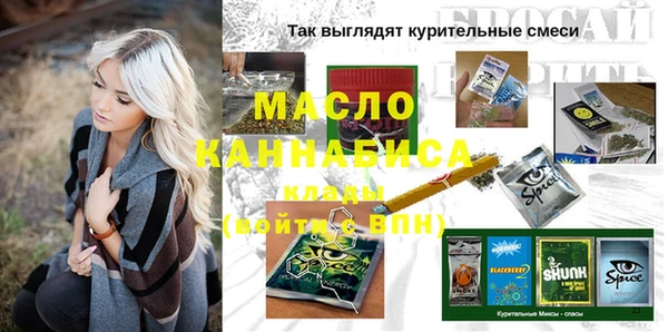 гашишное масло Балахна
