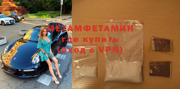 дживик Баксан
