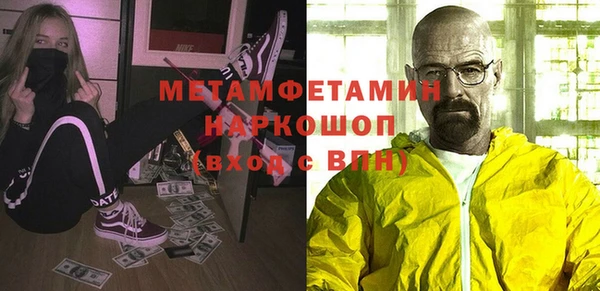 дживик Баксан