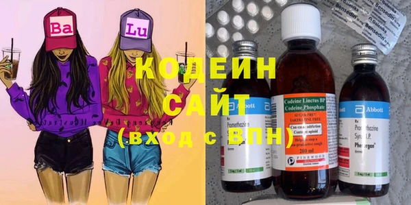 гашишное масло Балахна