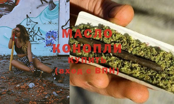 гашишное масло Балахна