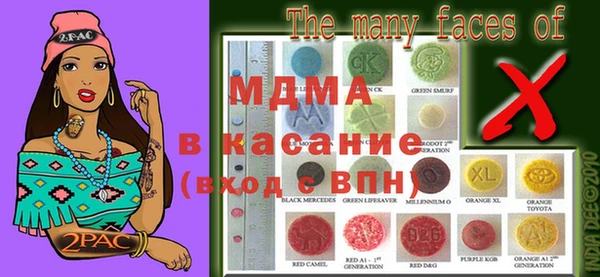 альфа пвп Киренск