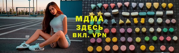дживик Баксан