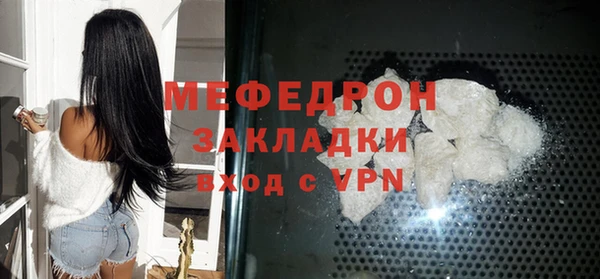 каннабис Кинешма