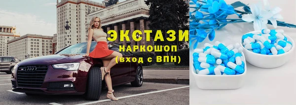 дживик Баксан