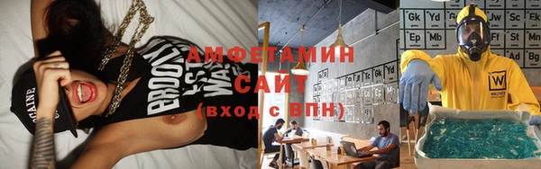 меф VHQ Балабаново