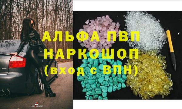 гашишное масло Балахна