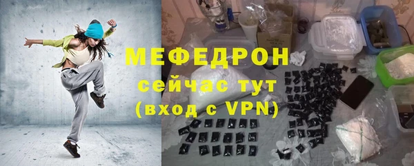 меф Инта