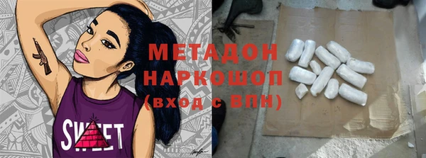 прущие крисы Иннополис