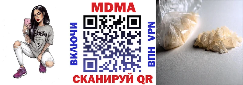 MDMA crystal Великие Луки