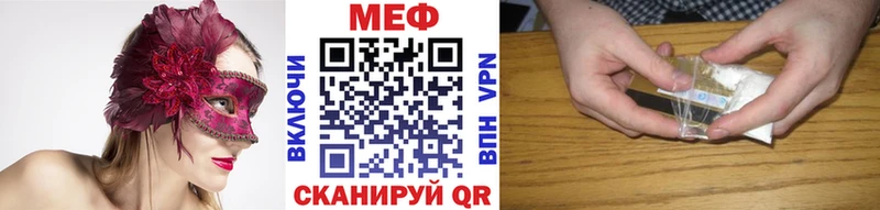 Мефедрон 4 MMC  где купить наркотик  omg ссылки  Великие Луки 