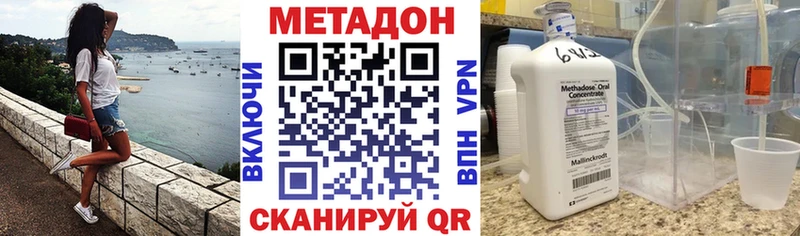 mega как зайти Великие Луки Метадон methadone хочу
