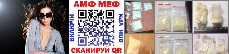 Метамфетамин витя  купить   Великие Луки 