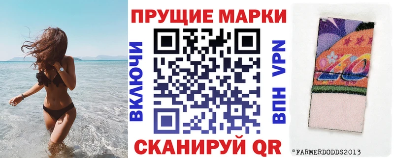 мега зеркало  мориарти какой сайт  Марки N-bome 1,8мг  Великие Луки 