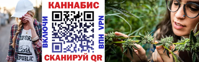 МЕГА зеркало купить наркоту Великие Луки МАРИХУАНА марихуана